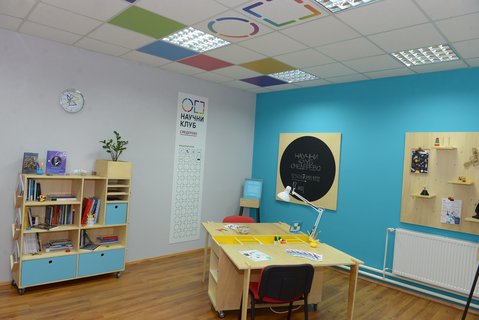 Naucni klub Smederevo 007