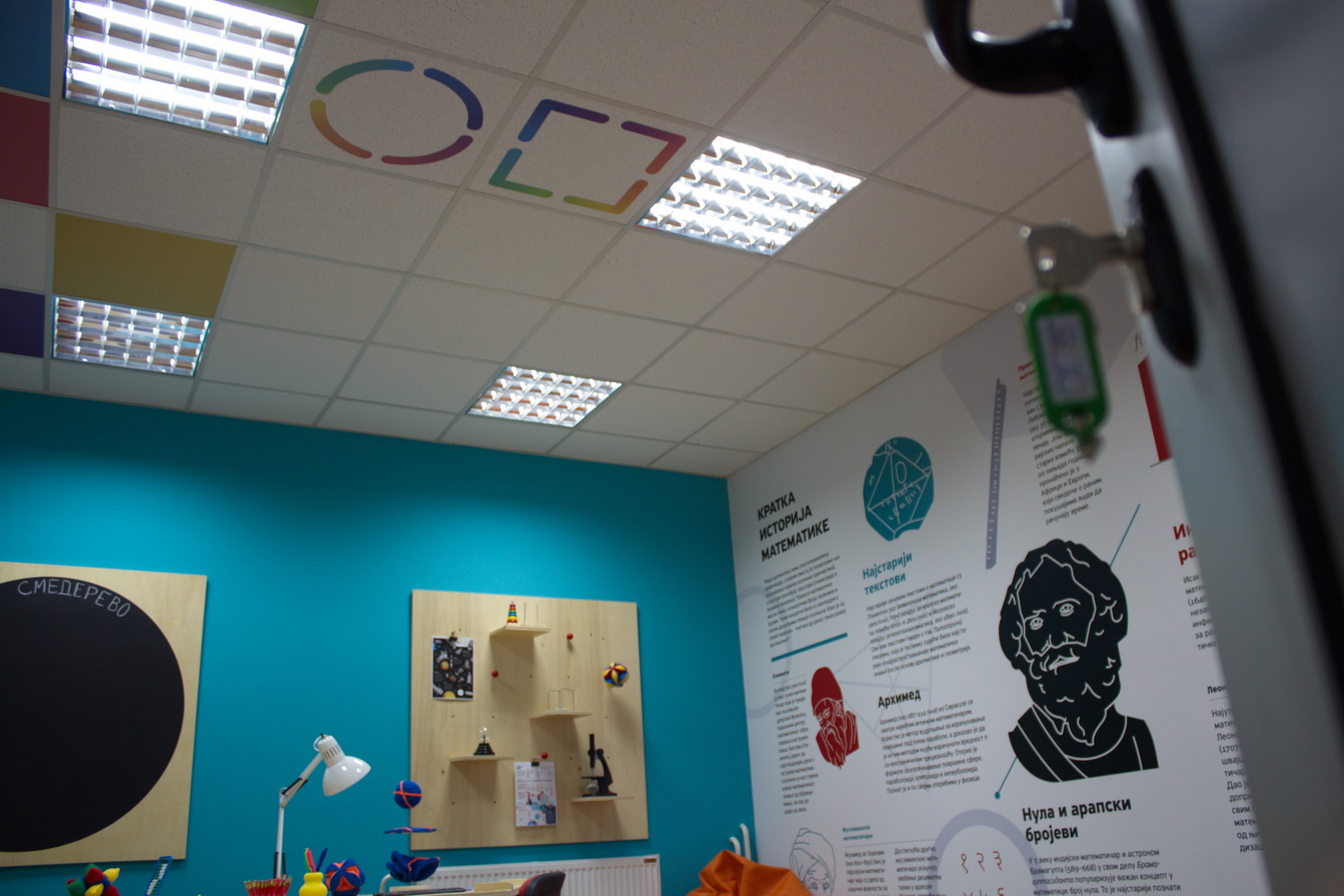 naucni klub smederevo 09
