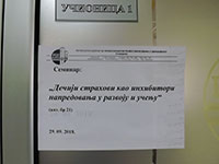 dcjstrhv nsl