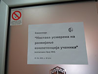 nstvsmrnsmnr nsl