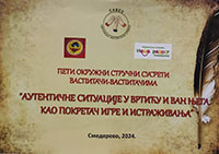 ptkrznssrtvp nsl