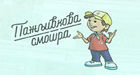 pzljvk nsl