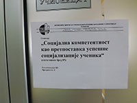 ssk nsl