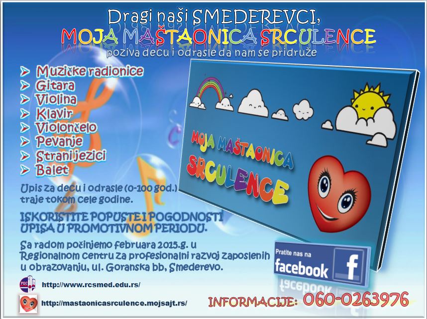 SMEDEREVO PLAKAT FEB 2015